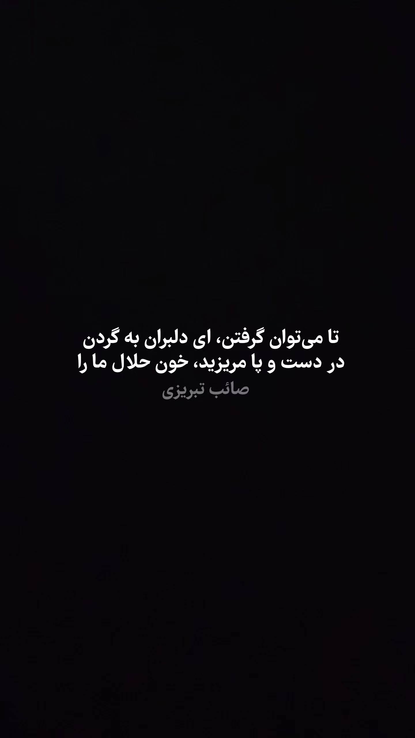  جدید ترین استوری اینستاگرام سید علی حسنی