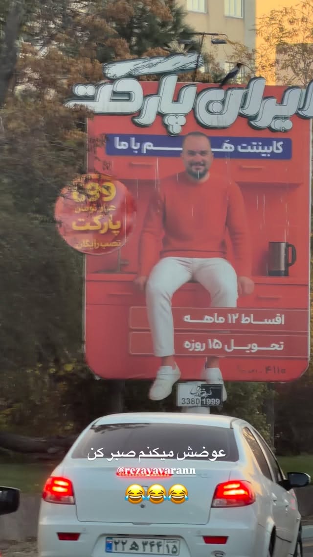  جدید ترین استوری اینستاگرام مسیح ساجدی