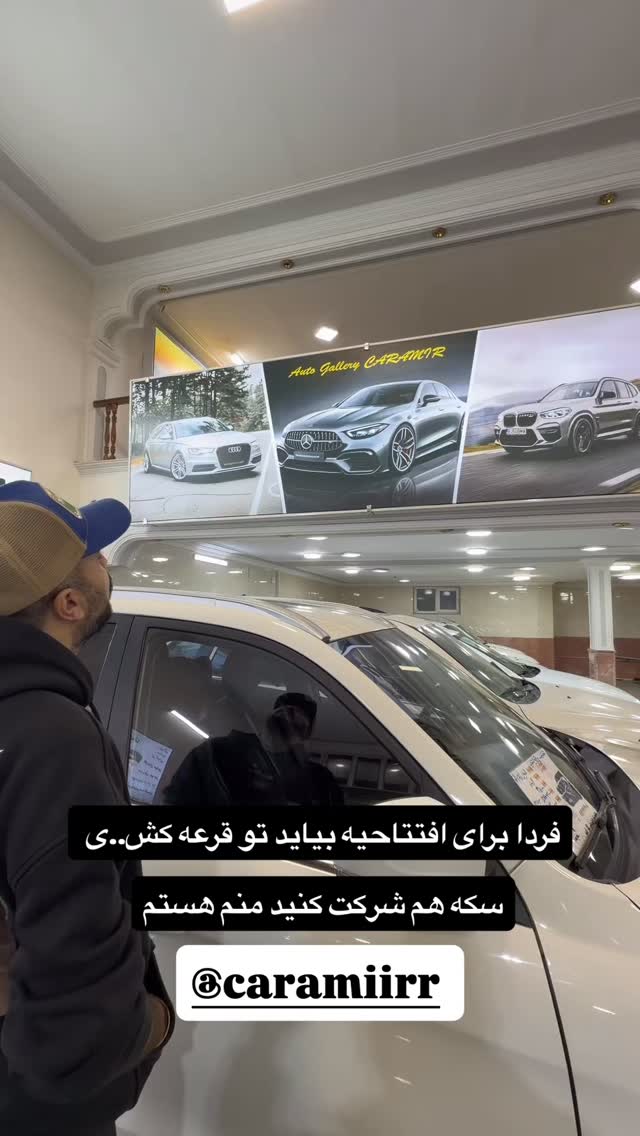  جدید ترین استوری اینستاگرام مسیح ساجدی