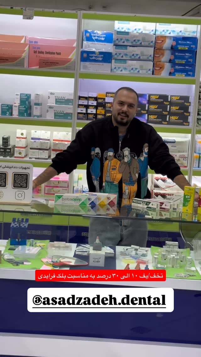  جدید ترین استوری اینستاگرام مسیح ساجدی