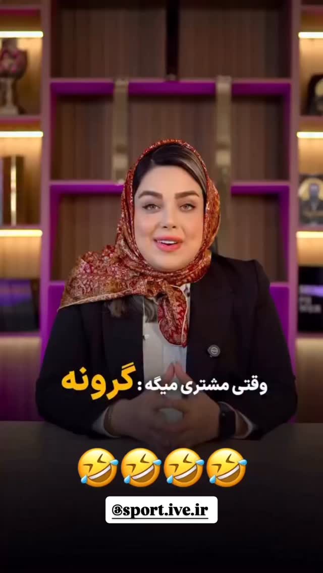  جدید ترین استوری اینستاگرام مسیح ساجدی