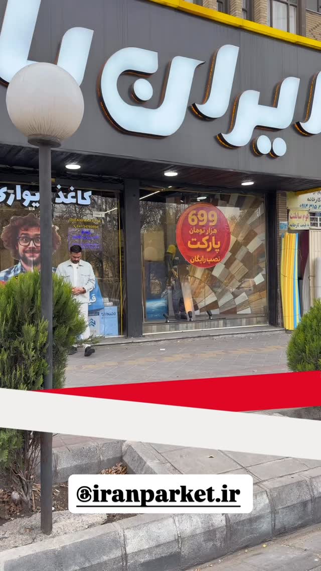 جدید ترین استوری اینستاگرام مسیح ساجدی