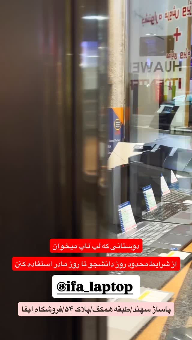  جدید ترین استوری اینستاگرام مسیح ساجدی