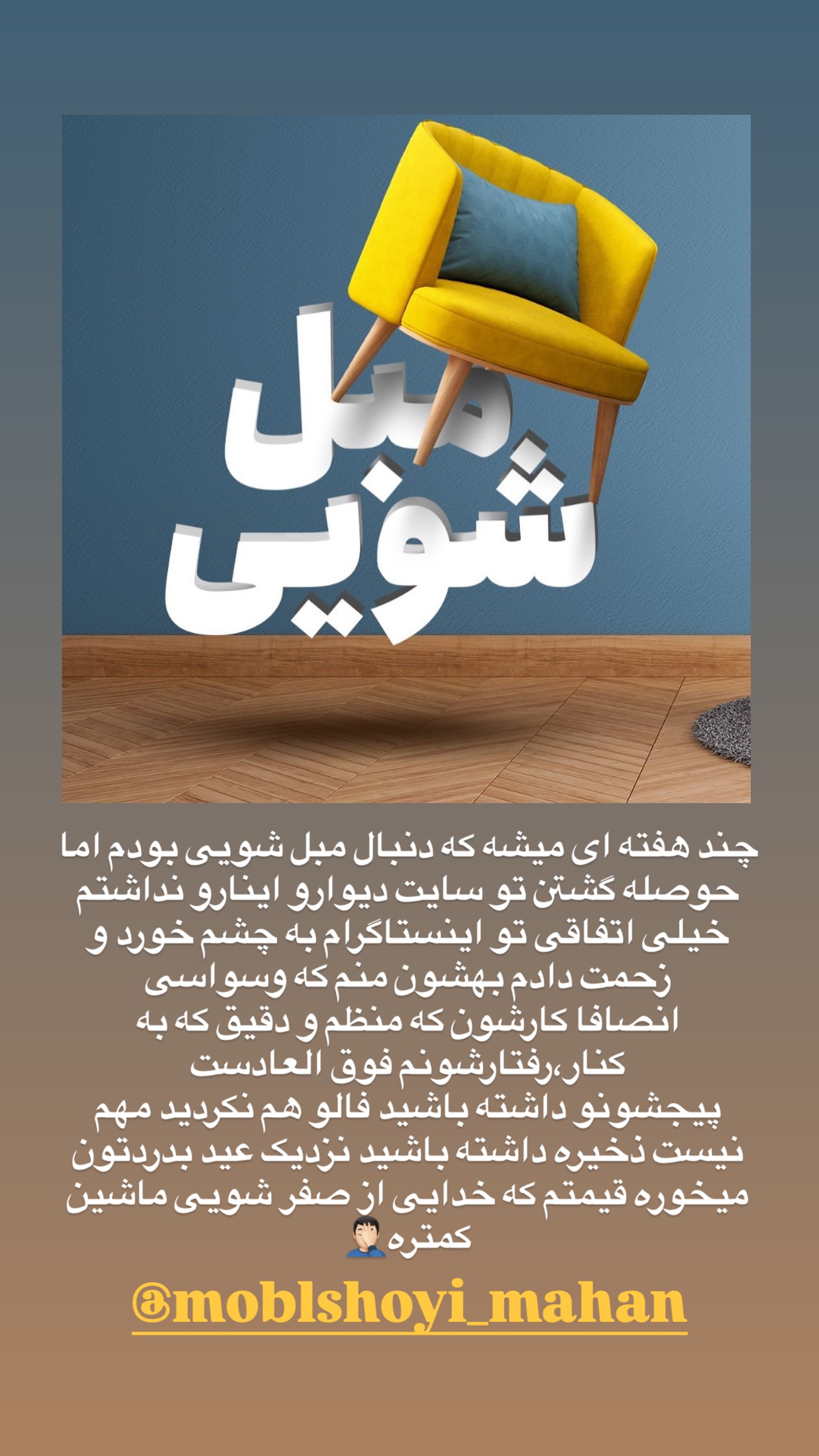  جدید ترین استوری اینستاگرام مسیح ساجدی