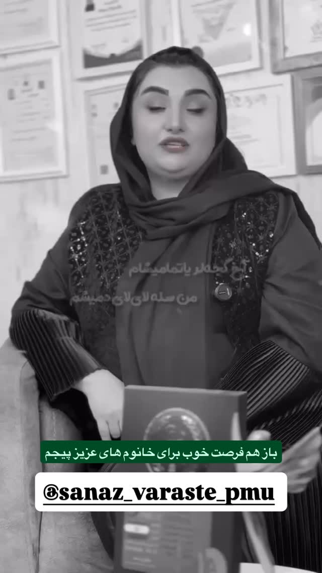  جدید ترین استوری اینستاگرام مسیح ساجدی