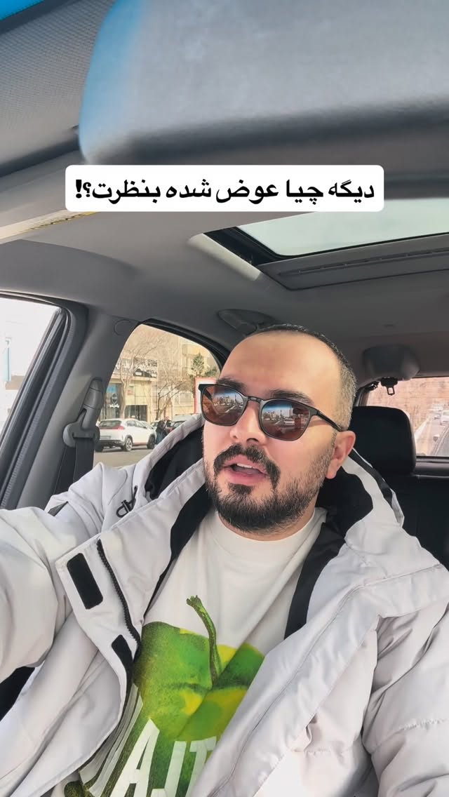  جدید ترین استوری اینستاگرام مسیح ساجدی