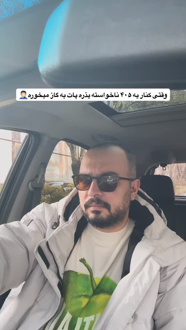  جدید ترین استوری اینستاگرام مسیح ساجدی