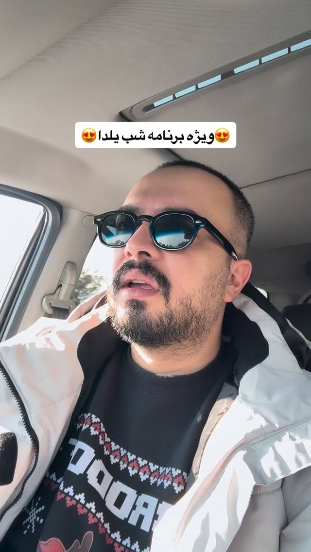  جدید ترین استوری اینستاگرام مسیح ساجدی