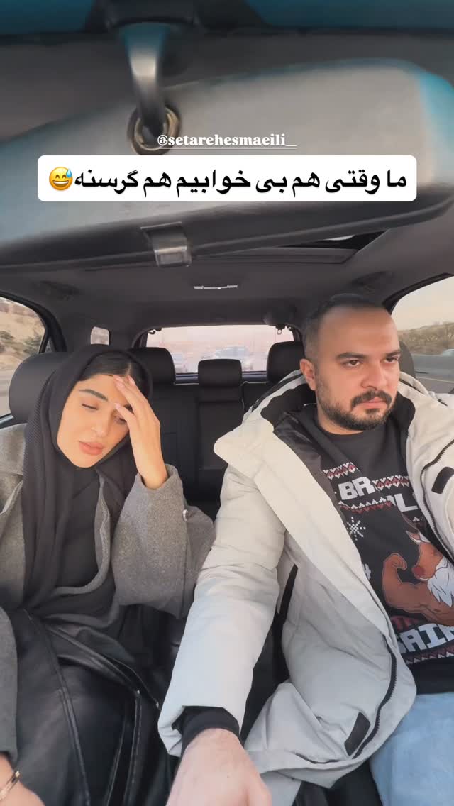  جدید ترین استوری اینستاگرام مسیح ساجدی