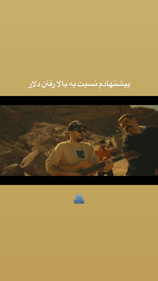  جدید ترین استوری اینستاگرام مسیح ساجدی