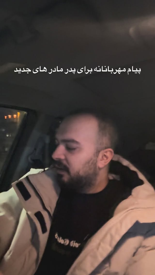  جدید ترین استوری اینستاگرام مسیح ساجدی