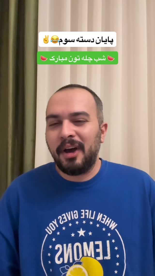  جدید ترین استوری اینستاگرام مسیح ساجدی