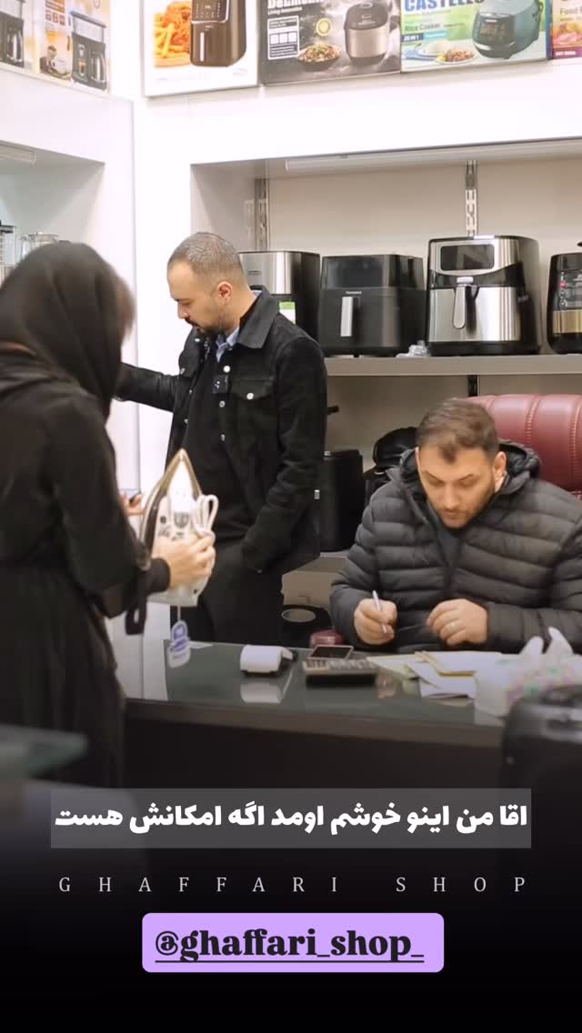  جدید ترین استوری اینستاگرام مسیح ساجدی