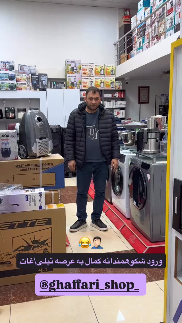  جدید ترین استوری اینستاگرام مسیح ساجدی