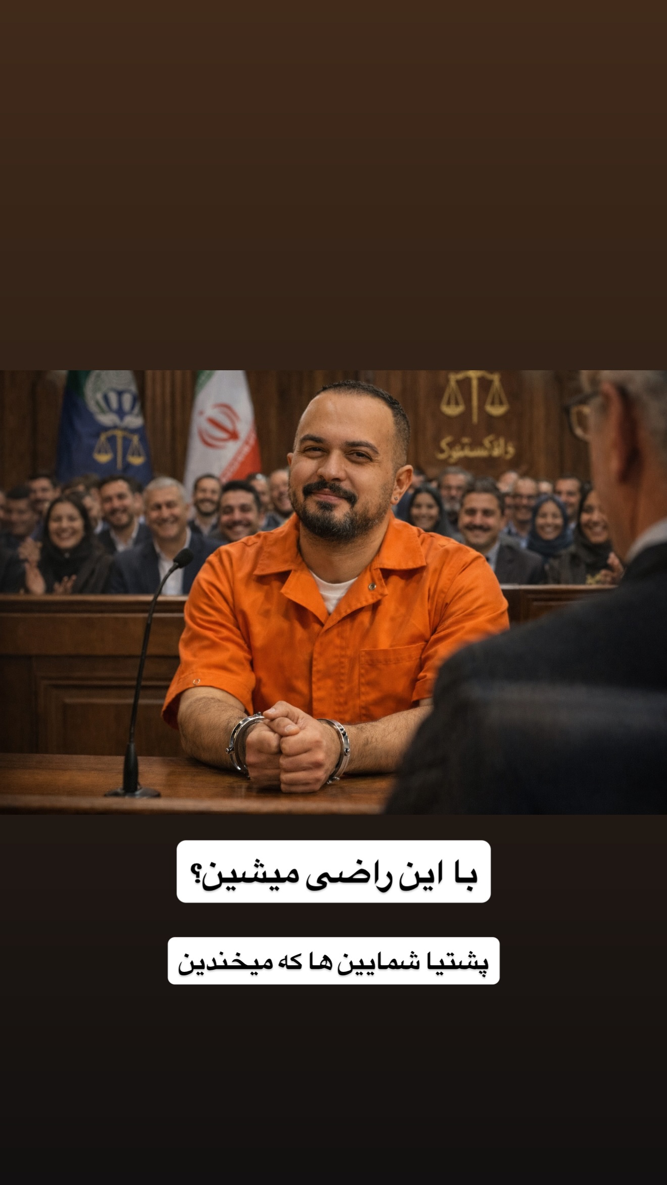  جدید ترین استوری اینستاگرام مسیح ساجدی