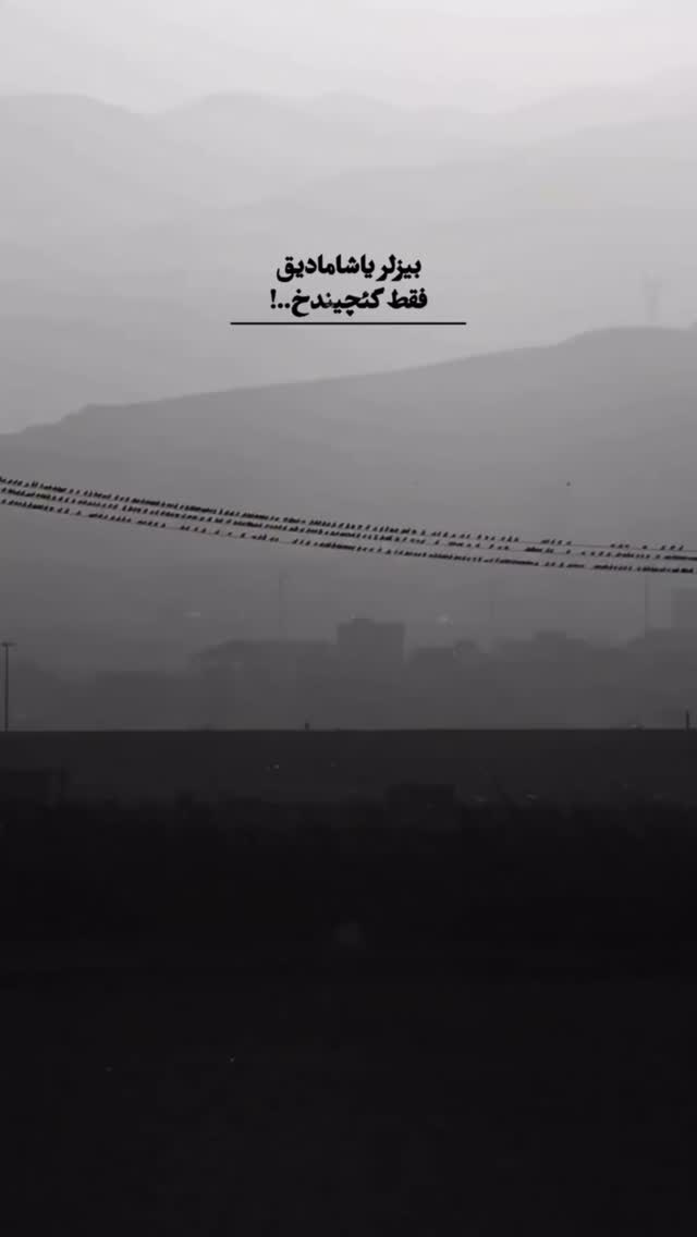  جدید ترین استوری اینستاگرام مسیح ساجدی