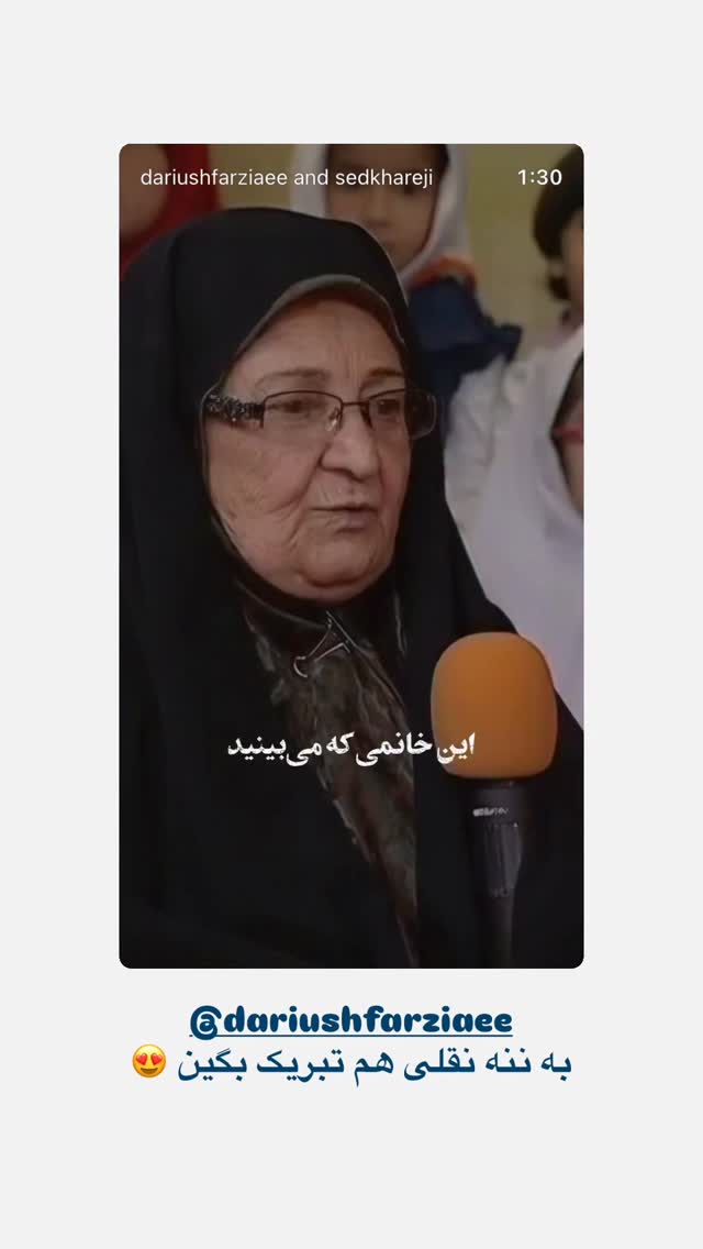  جدید ترین استوری اینستاگرام سد خارجی