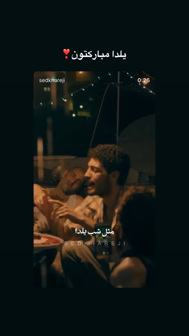 جدید ترین استوری اینستاگرام سد خارجی