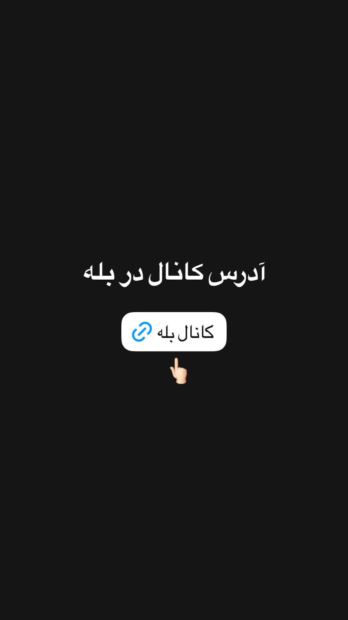  جدید ترین استوری اینستاگرام سد خارجی
