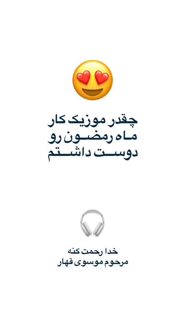  جدید ترین استوری اینستاگرام سد خارجی