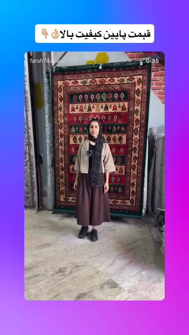  جدید ترین استوری اینستاگرام سد امید