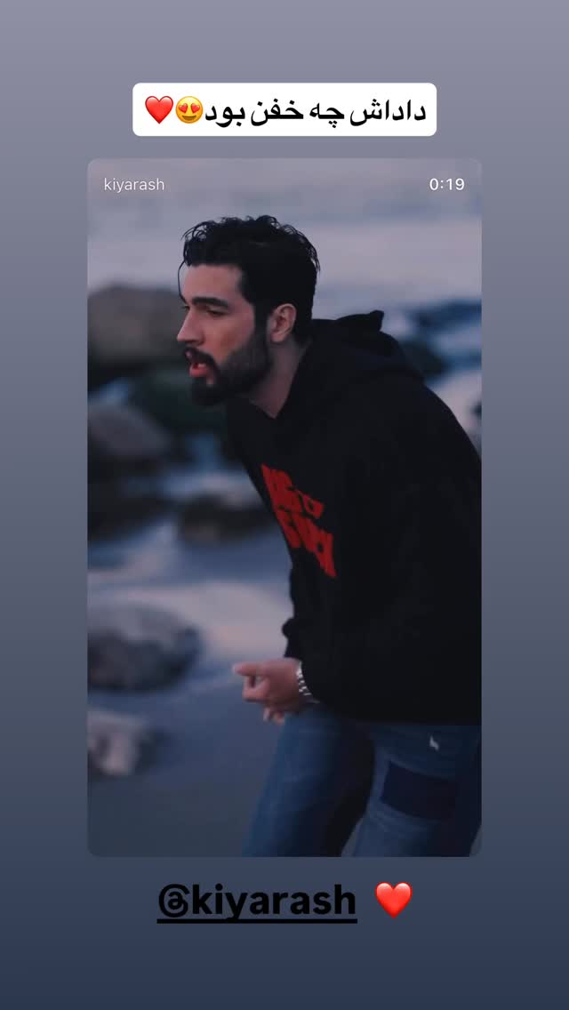  جدید ترین استوری اینستاگرام سد امید