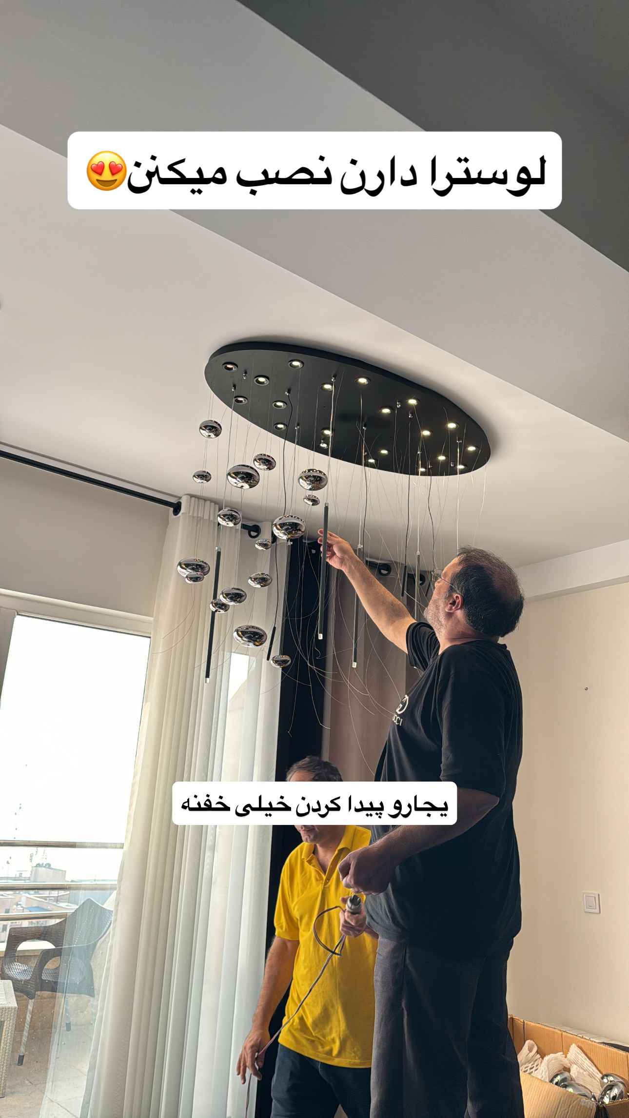  جدید ترین استوری اینستاگرام سد امید