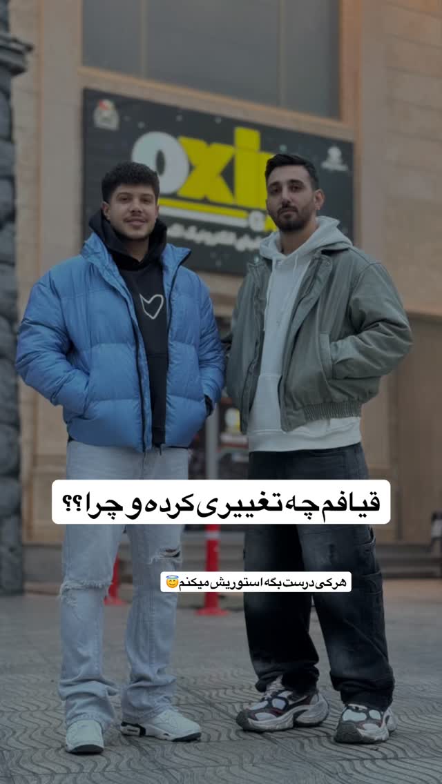 جدید ترین استوری اینستاگرام سد امید