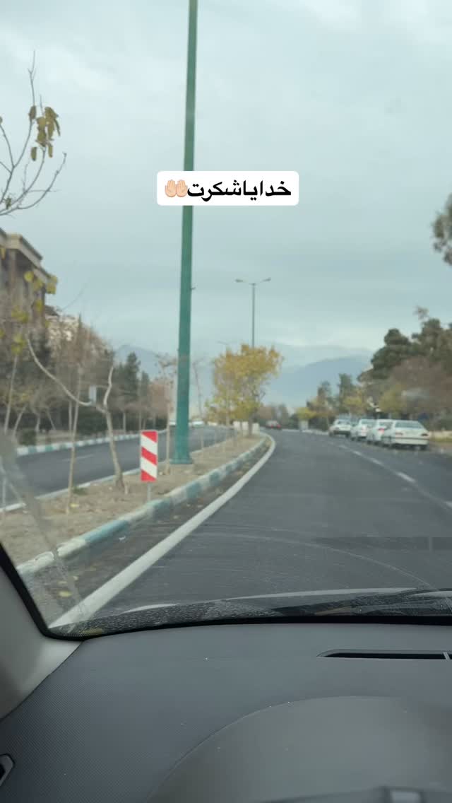  جدید ترین استوری اینستاگرام سد امید