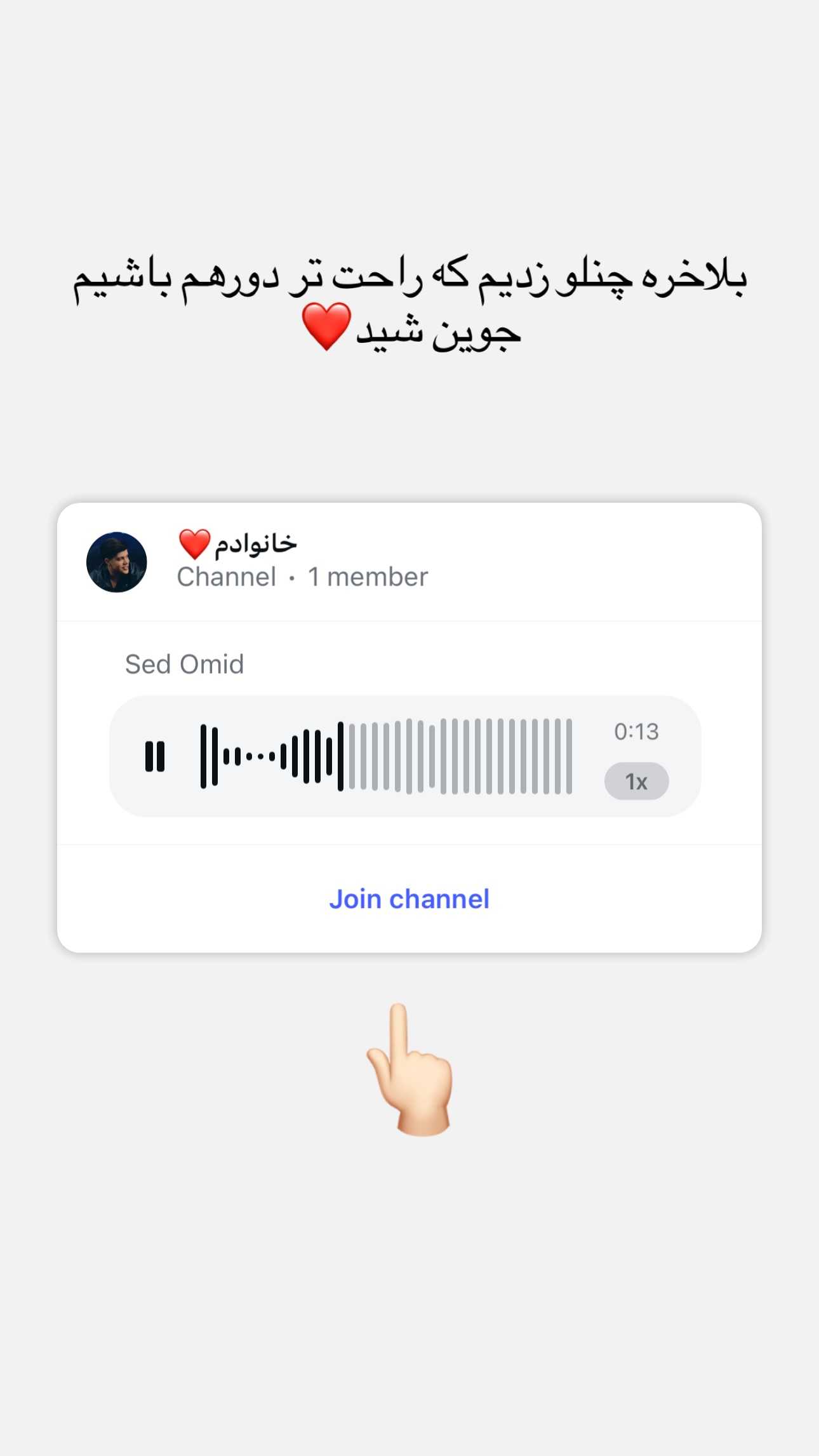  جدید ترین استوری اینستاگرام سد امید