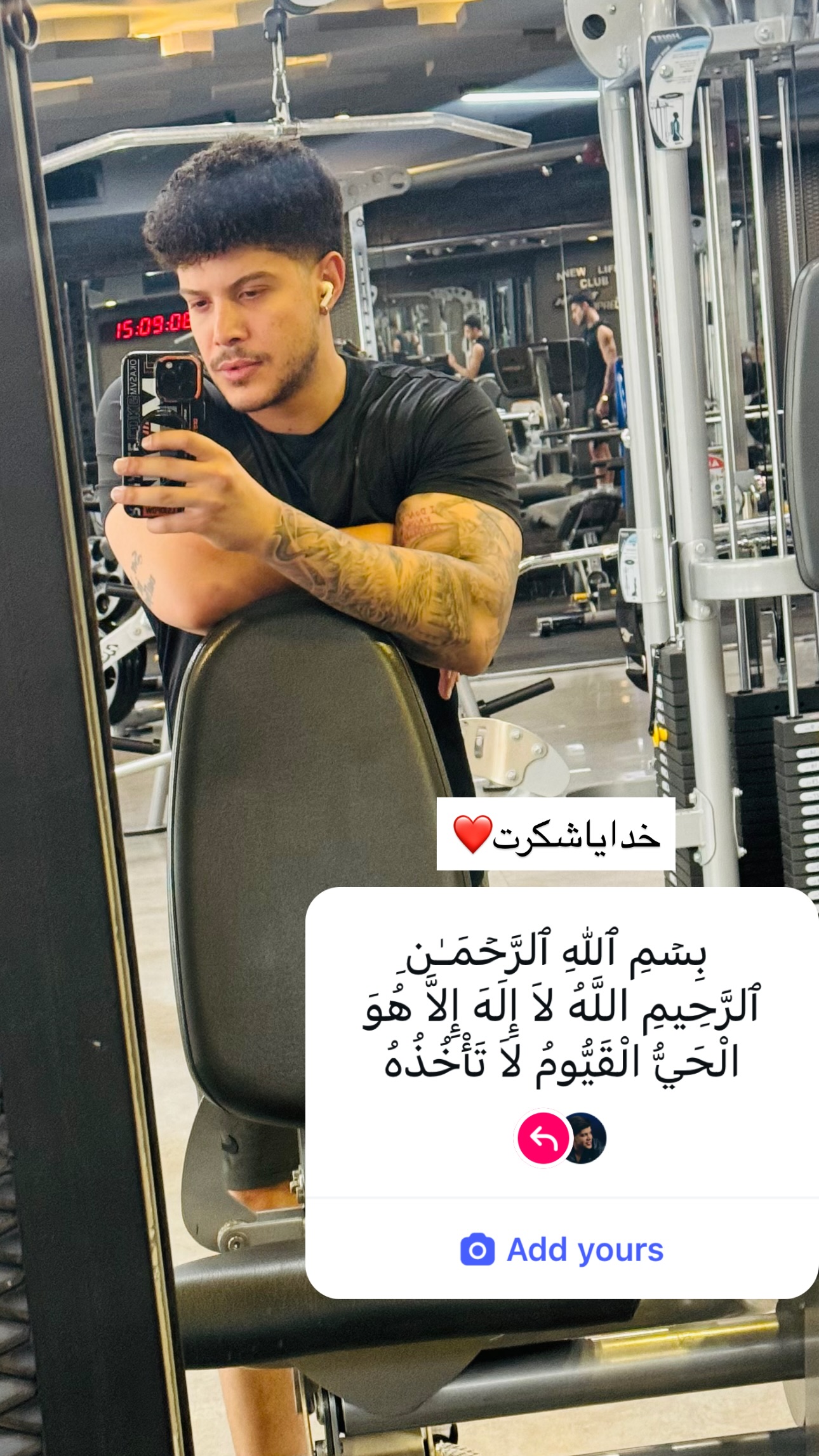  جدید ترین استوری اینستاگرام سد امید