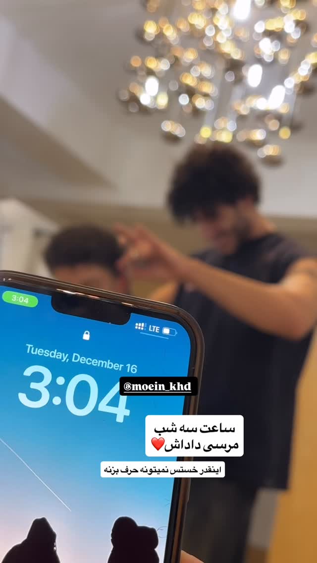  جدید ترین استوری اینستاگرام سد امید