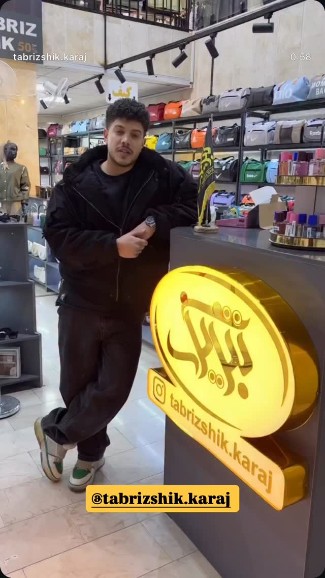  جدید ترین استوری اینستاگرام سد امید