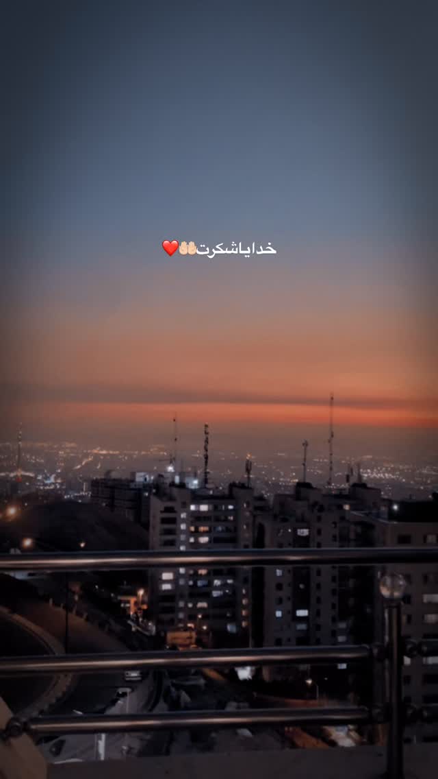  جدید ترین استوری اینستاگرام سد امید