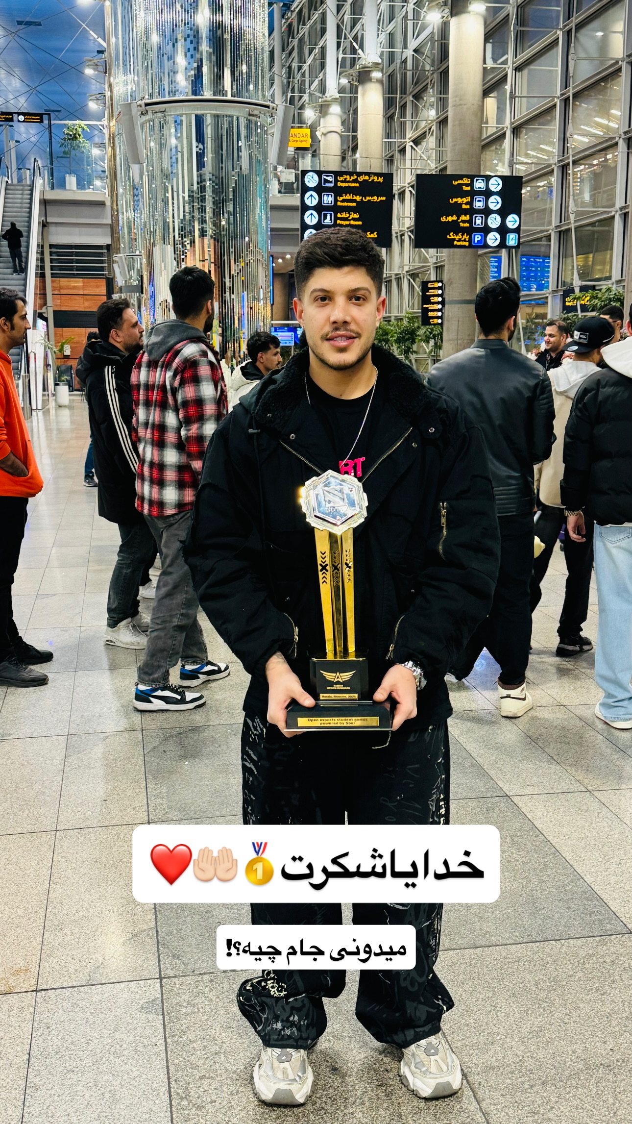  جدید ترین استوری اینستاگرام سد امید
