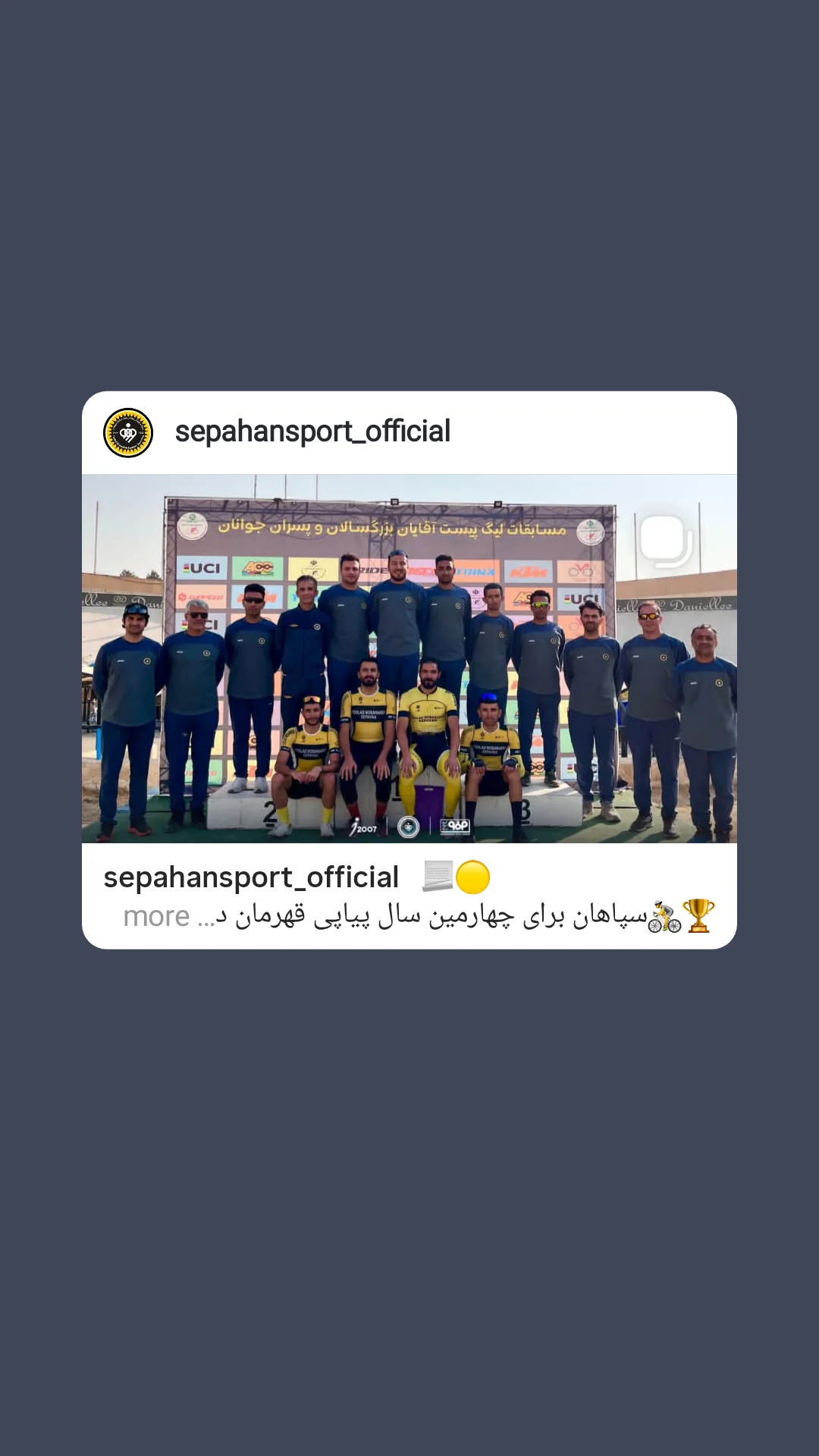  جدید ترین استوری اینستاگرام باشگاه فولاد مبارکه سپاهان
