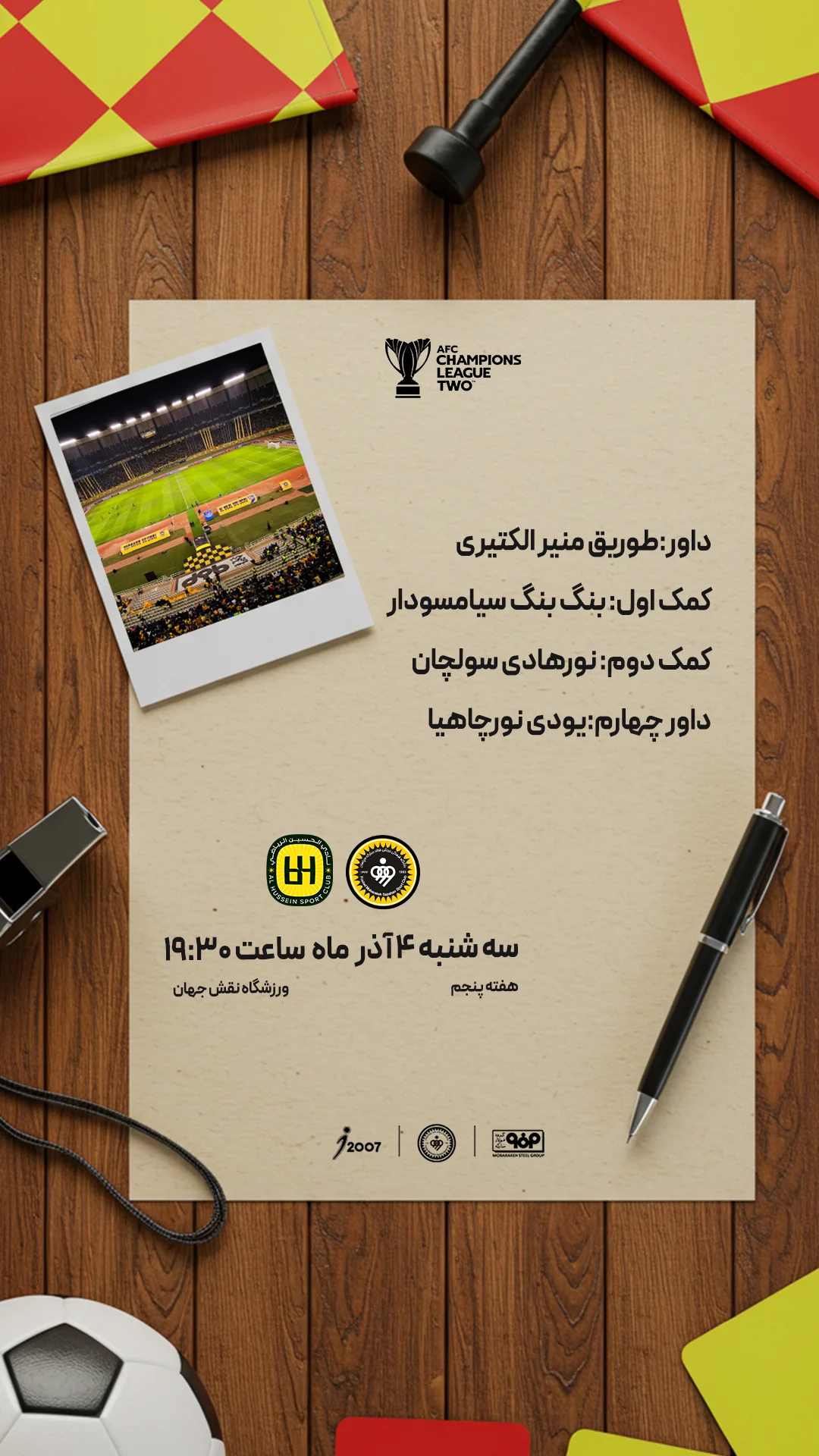  جدید ترین استوری اینستاگرام باشگاه فولاد مبارکه سپاهان
