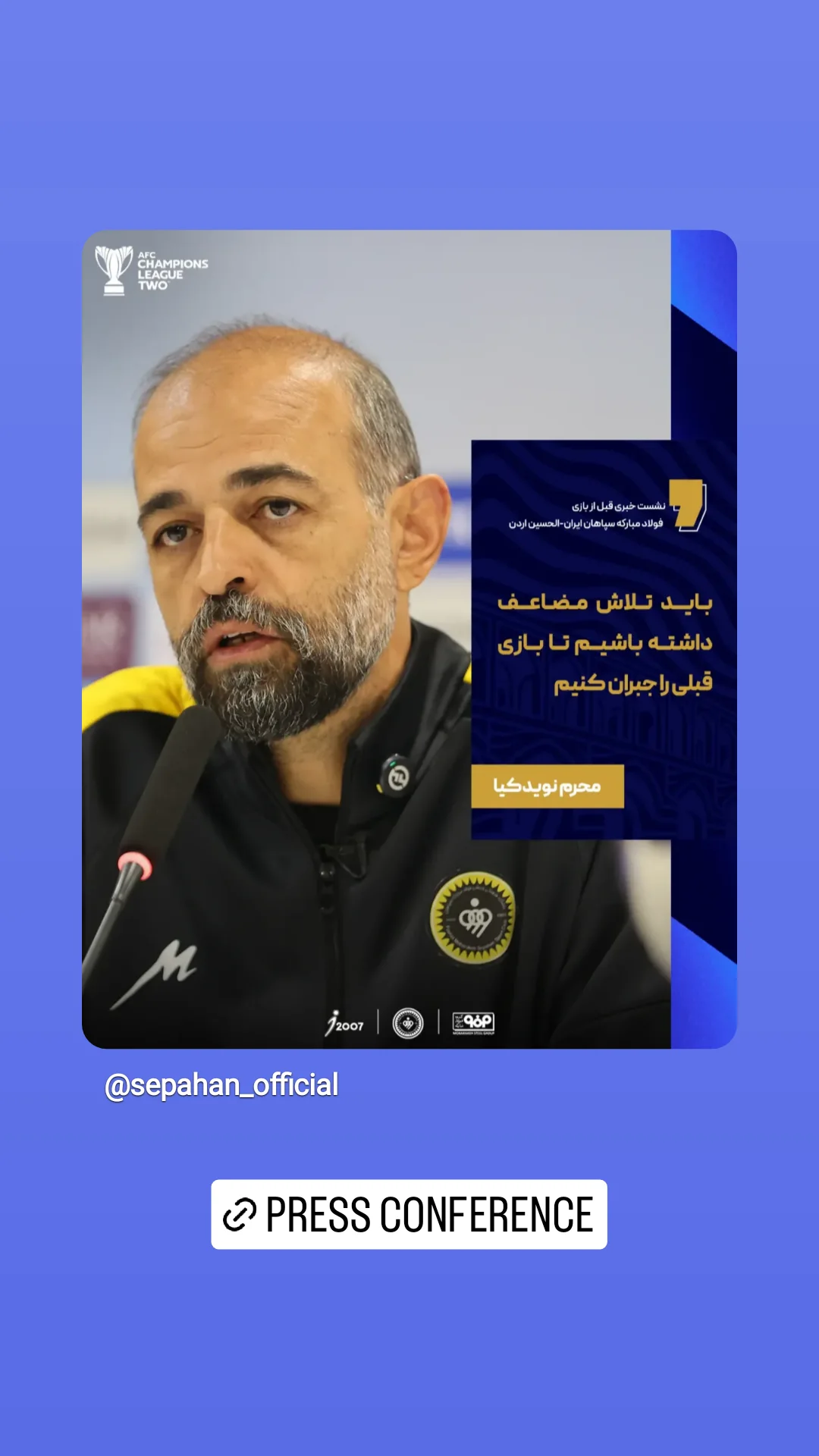  جدید ترین استوری اینستاگرام باشگاه فولاد مبارکه سپاهان