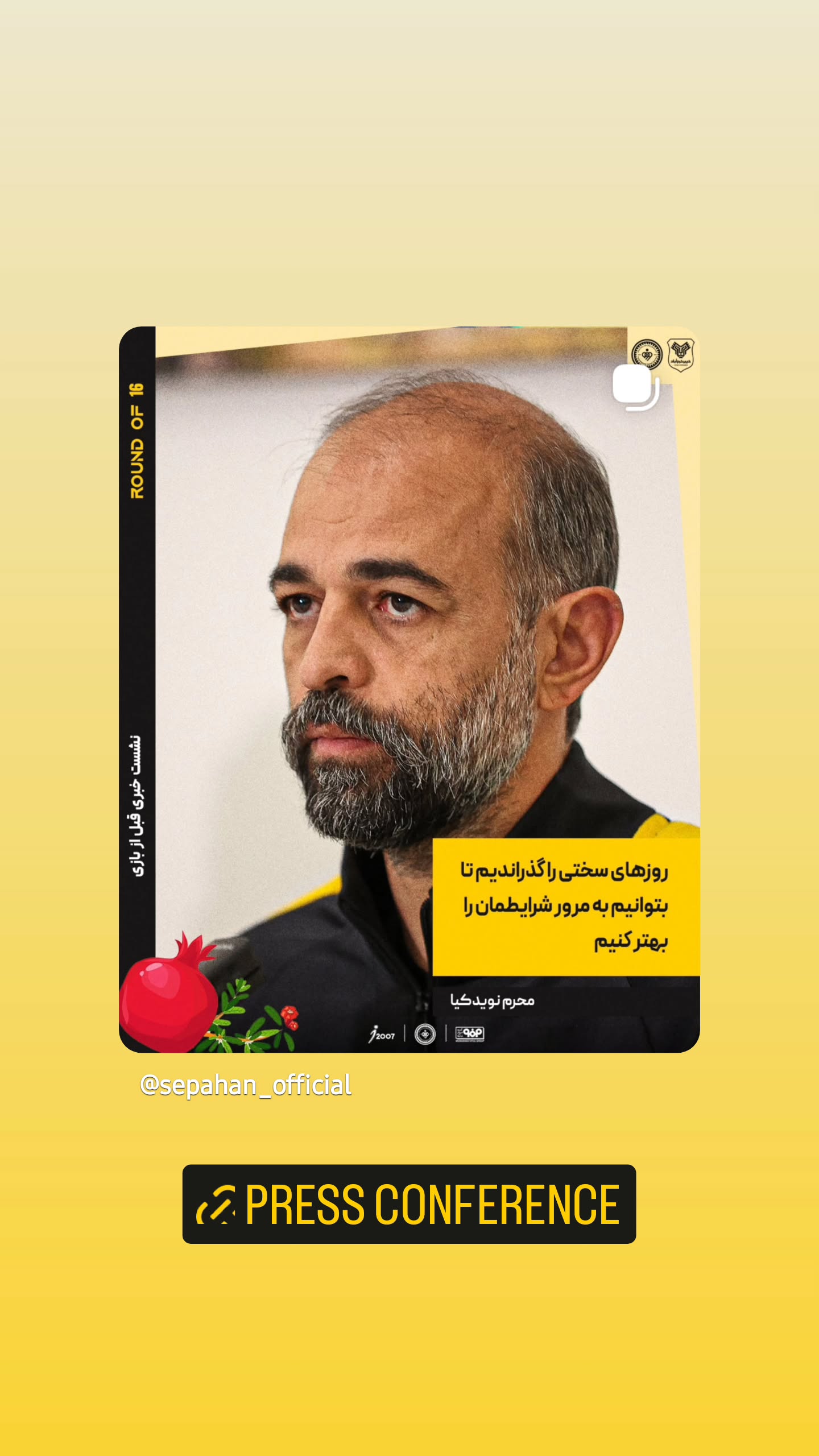  جدید ترین استوری اینستاگرام باشگاه فولاد مبارکه سپاهان