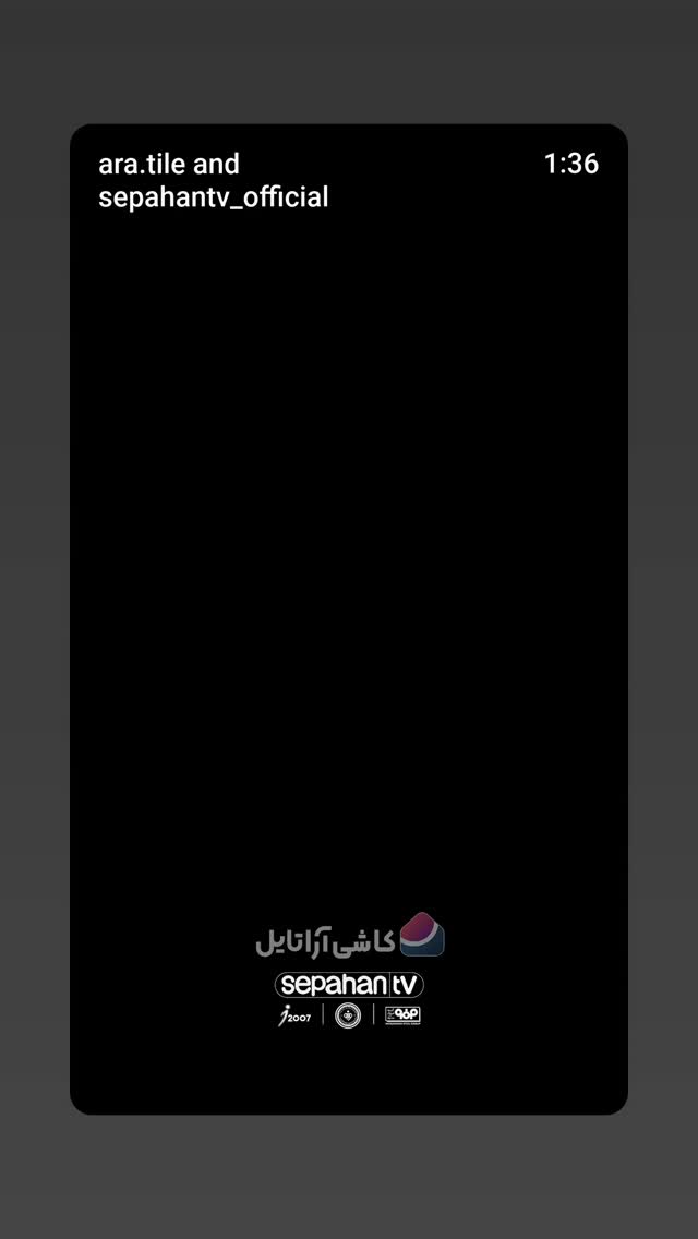  جدید ترین استوری اینستاگرام باشگاه فولاد مبارکه سپاهان
