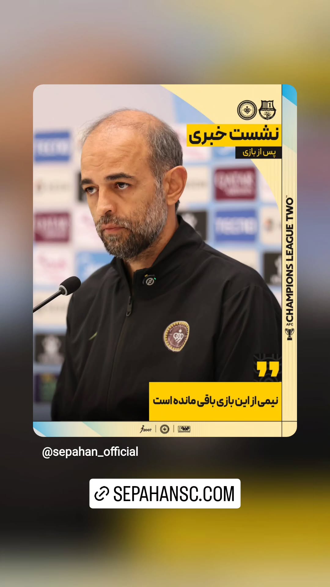  جدید ترین استوری اینستاگرام باشگاه فولاد مبارکه سپاهان