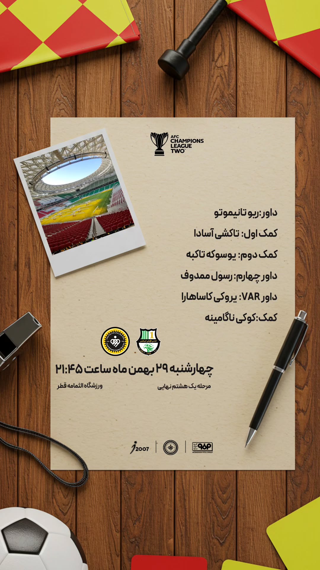  جدید ترین استوری اینستاگرام باشگاه فولاد مبارکه سپاهان