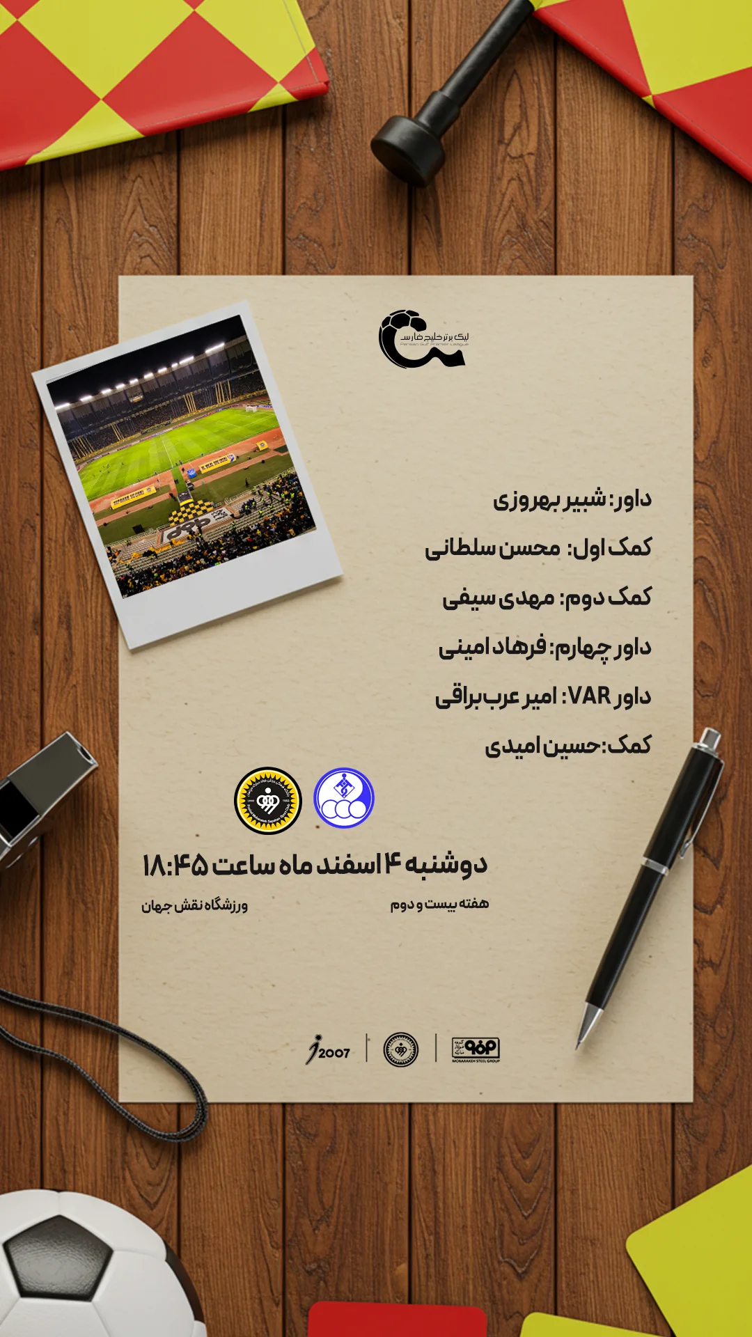  جدید ترین استوری اینستاگرام باشگاه فولاد مبارکه سپاهان