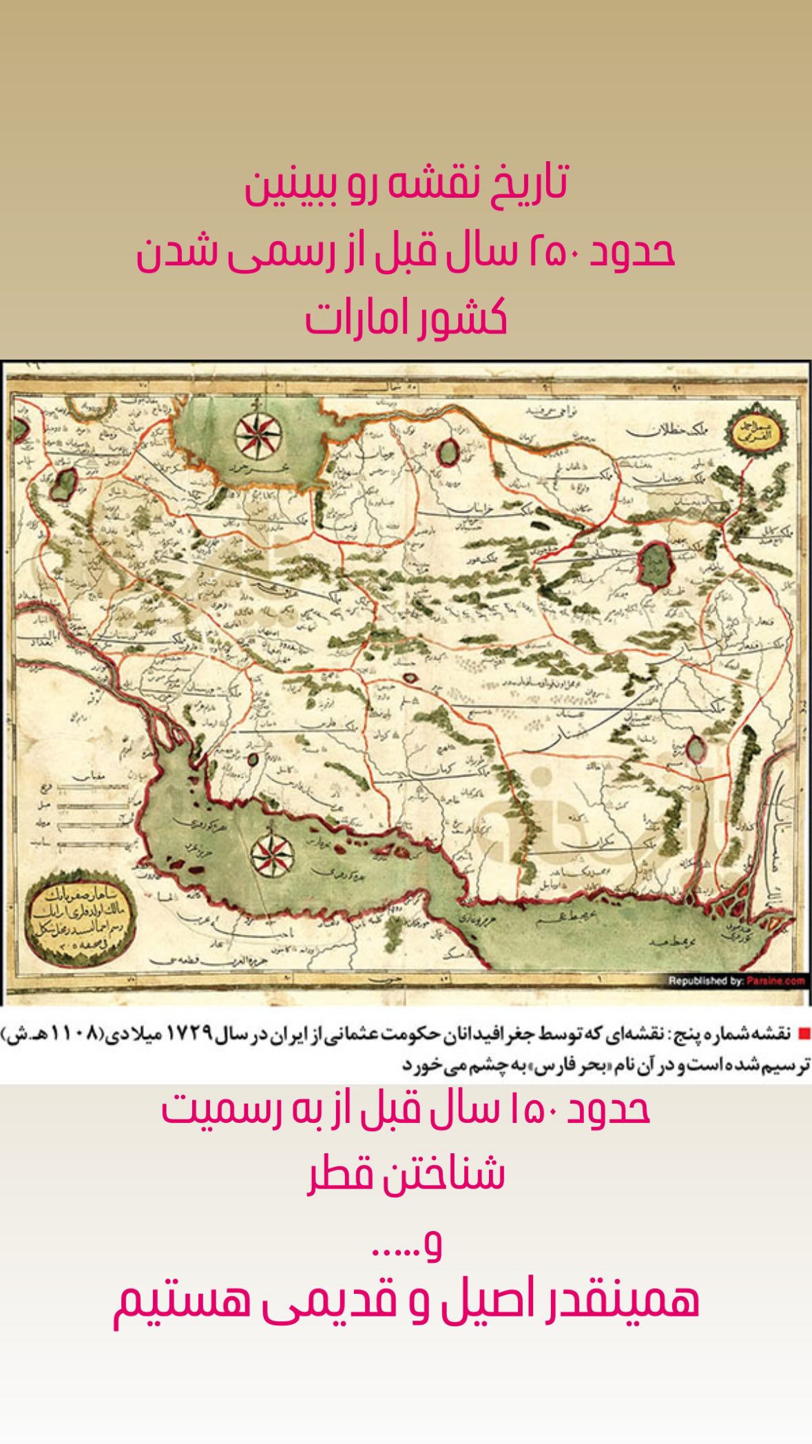  جدید ترین استوری اینستاگرام سپند امیر سلیمانی