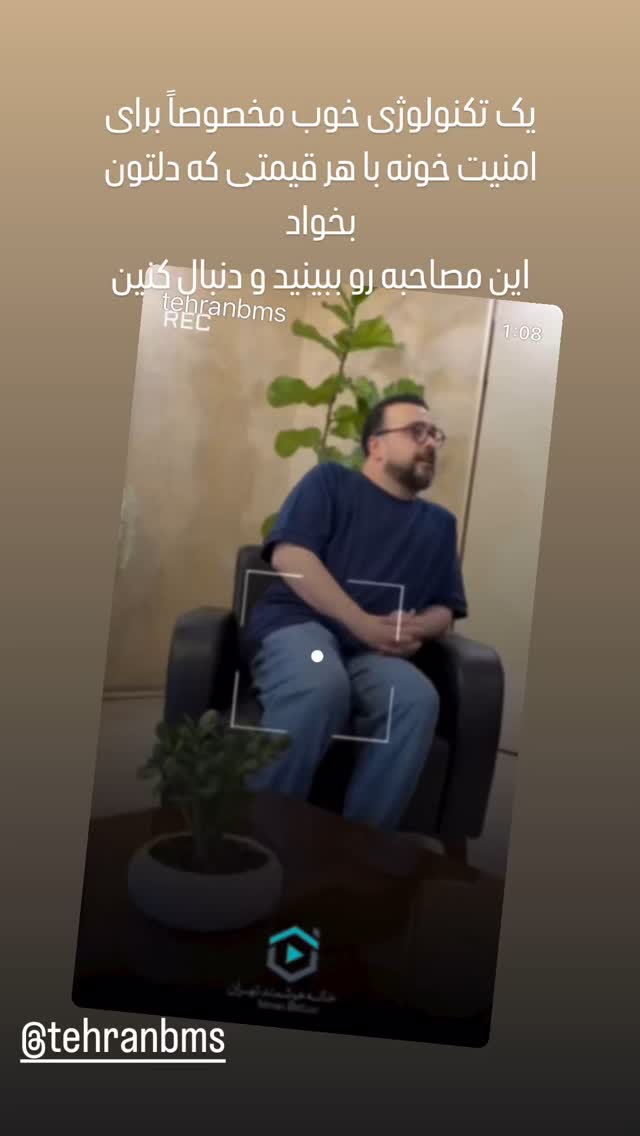  جدید ترین استوری اینستاگرام سپند امیر سلیمانی