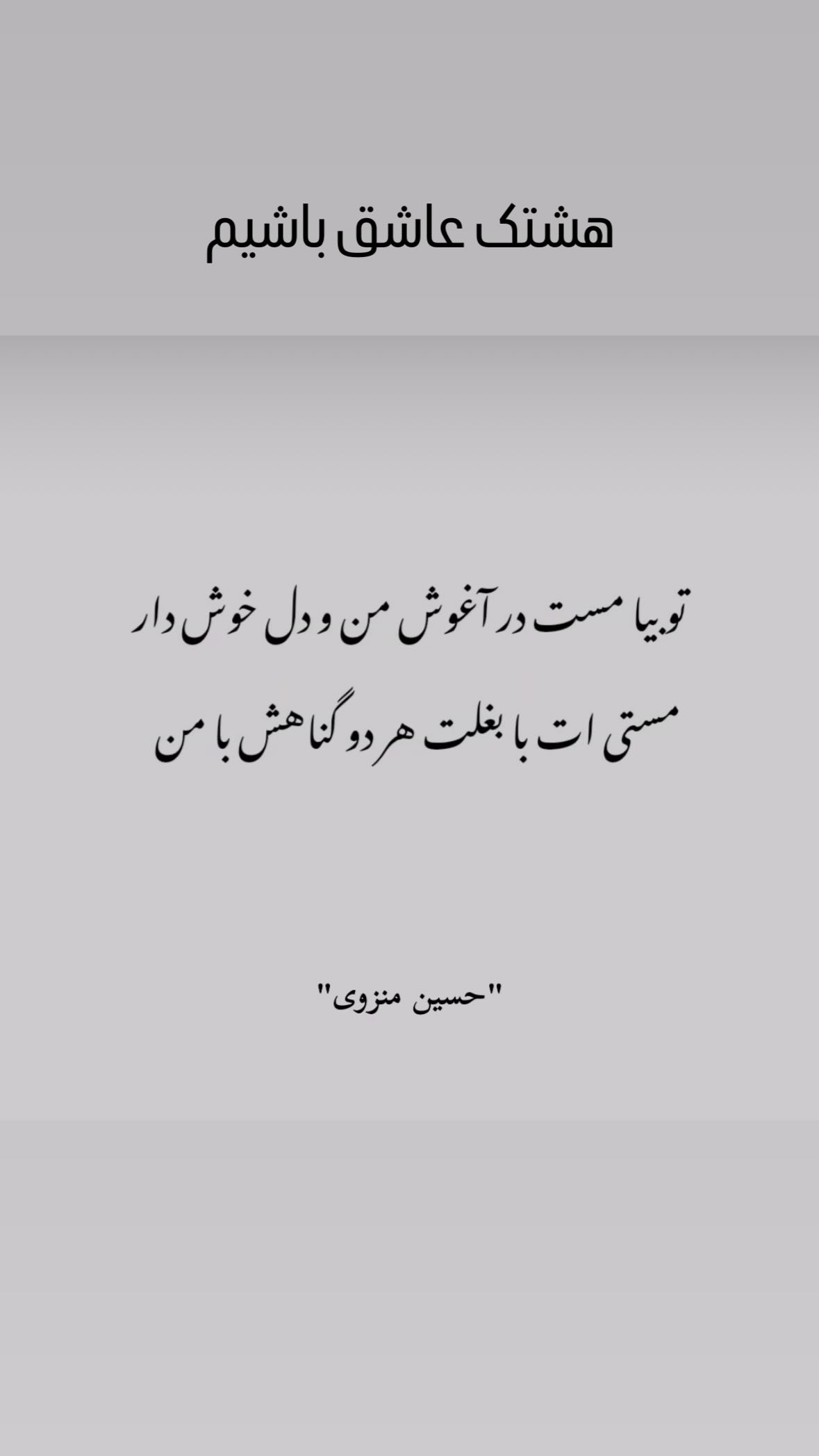  جدید ترین استوری اینستاگرام سپند امیر سلیمانی