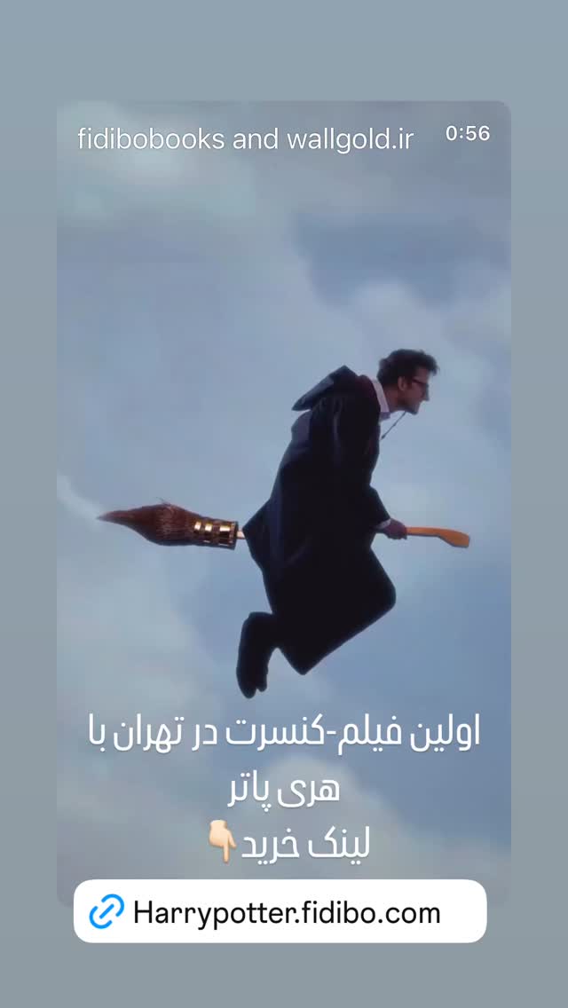  جدید ترین استوری اینستاگرام سپند امیر سلیمانی