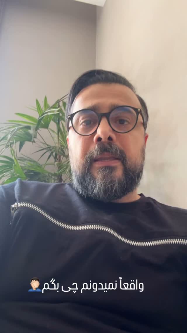  جدید ترین استوری اینستاگرام سپند امیر سلیمانی