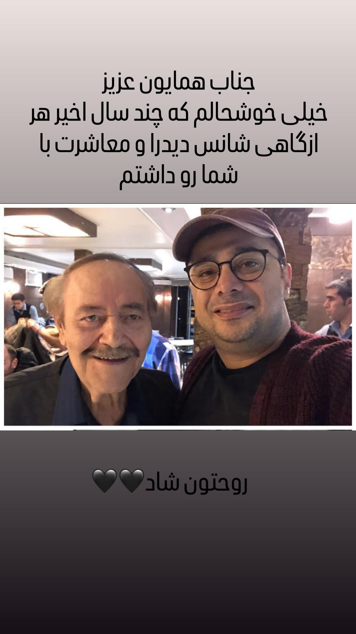  جدید ترین استوری اینستاگرام سپند امیر سلیمانی