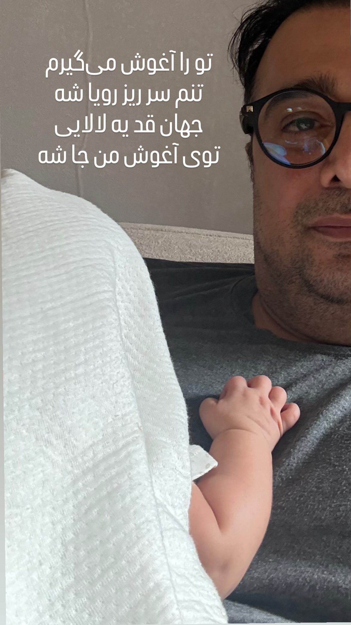  جدید ترین استوری اینستاگرام سپند امیر سلیمانی
